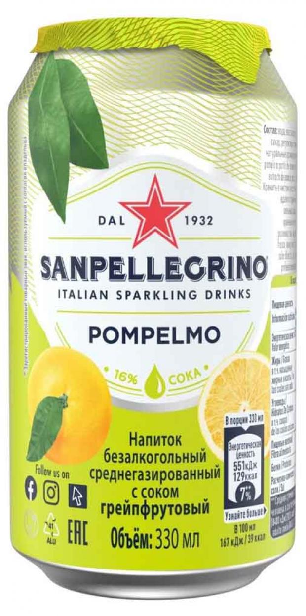 Напиток газированный Sanpellegrino Грейпфрут 330 мл 94₽