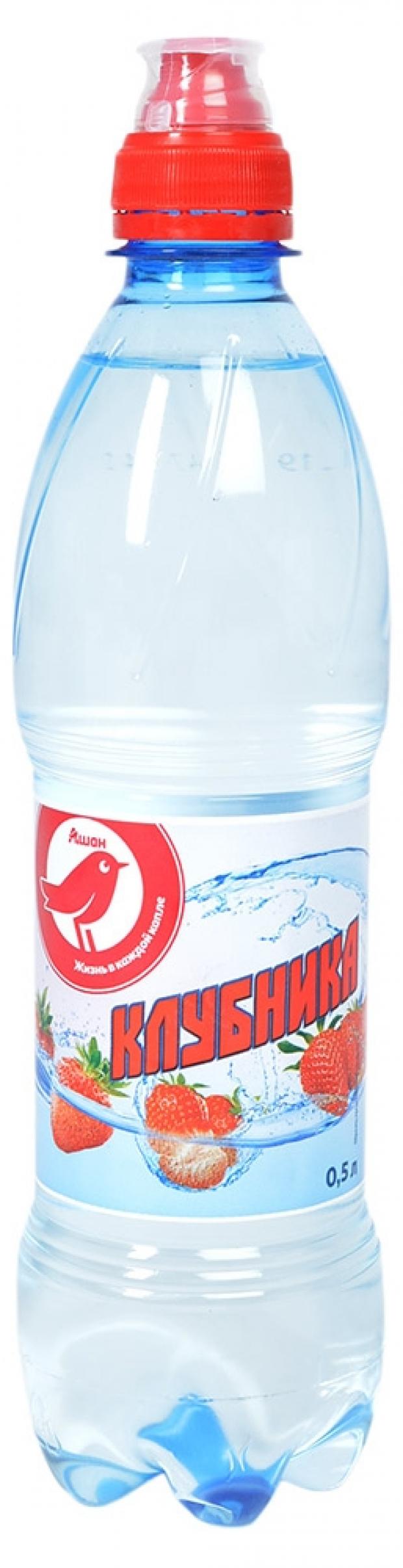 Напиток негазированный АШАН клубника безалкогольный 500 мл 20₽