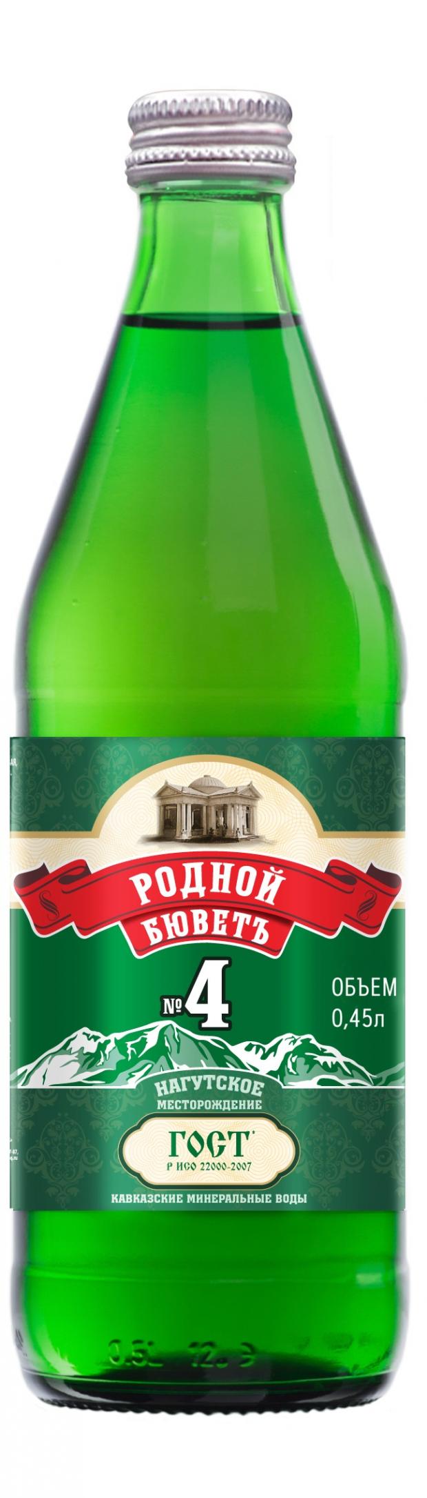 

Вода минеральная «Родной бюветъ №4» с газом, 500 мл