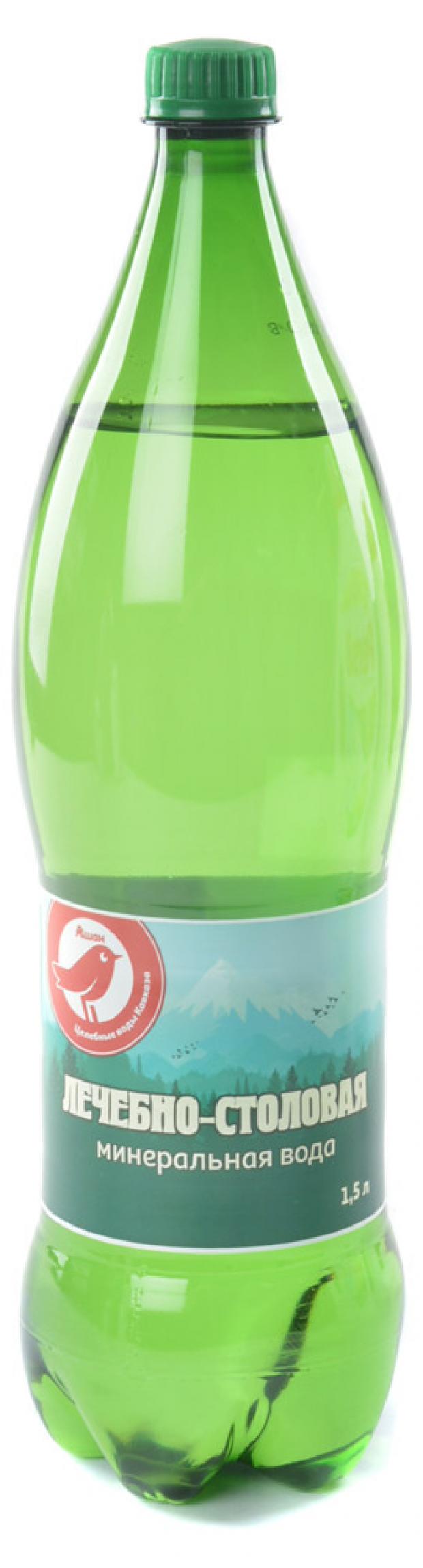 Вода минеральная АШАН с газом 15 л 29₽