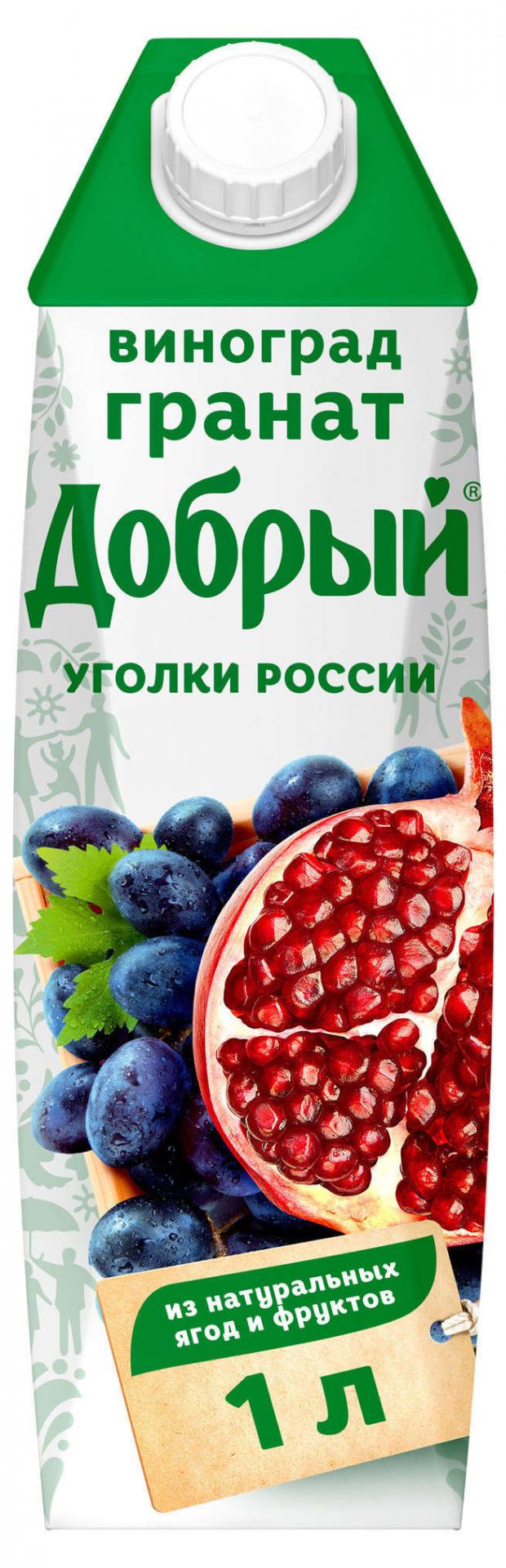 

Нектар «Добрый» Уголки России виноград гранат, 1 л