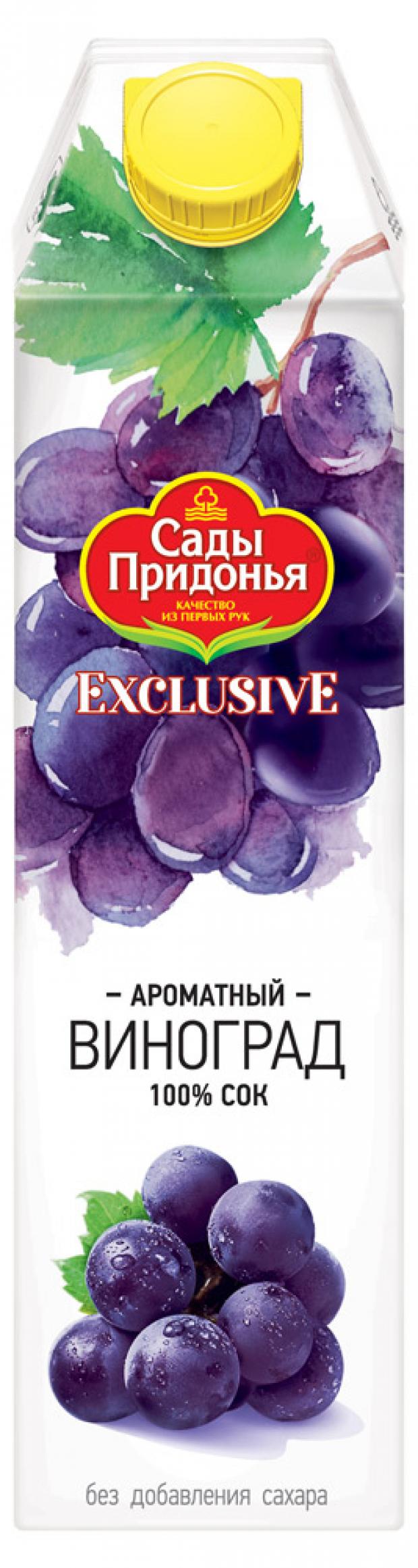 Сок виноградный «Сады Придонья» Exclusive, 1 л