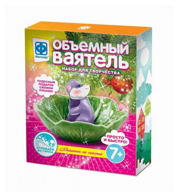 Ваятель объемный Фантазёр Мышонок на счастье 175₽