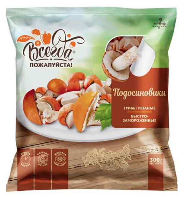 Грибы подосиновики резаные Всегда пожалуйста быстрозамороженные 300 г 182₽