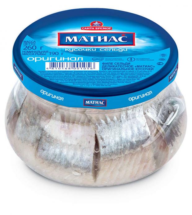 Филе сельди «Матиас» оригинальное, 260 г