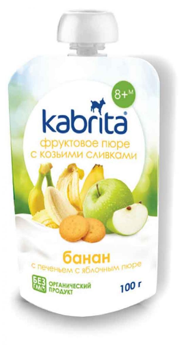 Пюре Kabrita фруктовое с козьими сливками банан с печеньем и яблочным пюре c 8 мес., 100 г