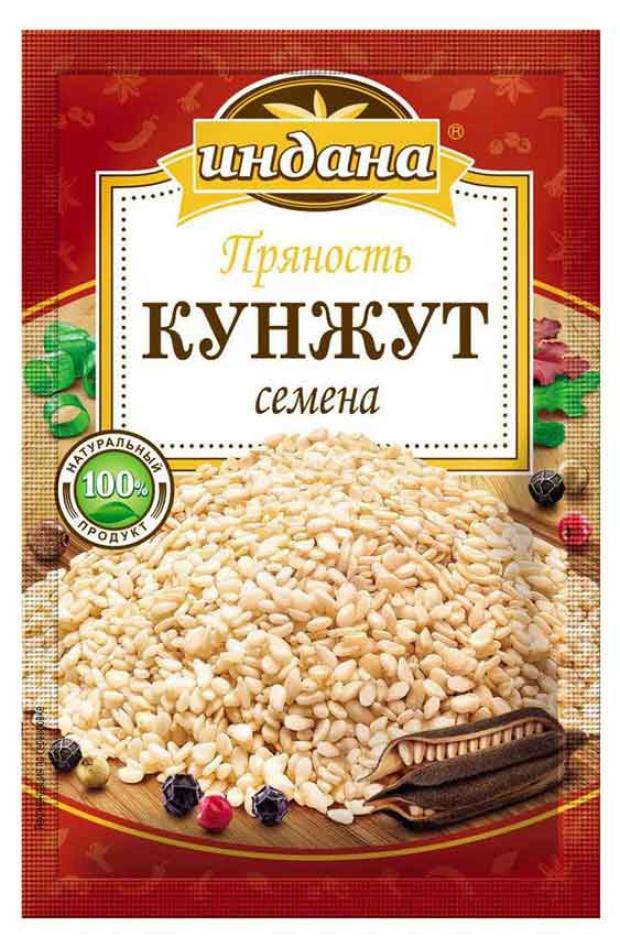 Кунжут Индана семена 15 г 27₽