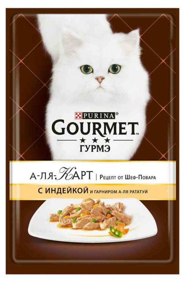 

Корм для кошек Gourmet A la Carte индейка с овощами, 85 г