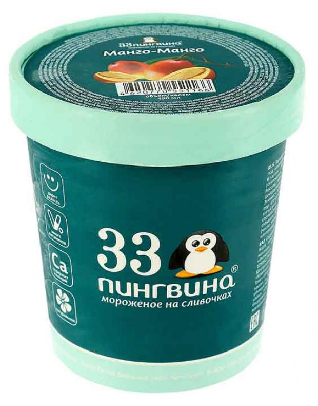 

Мороженое «33 Пингвина» манго-манго, 330 г