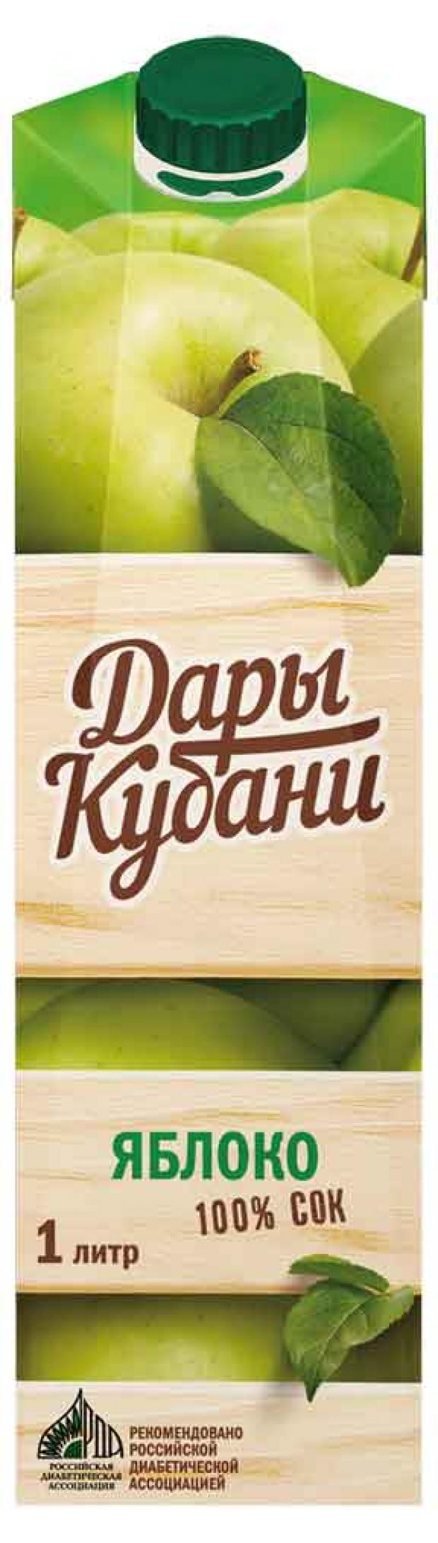 Сок яблочный Дары Кубани 1 л 79₽