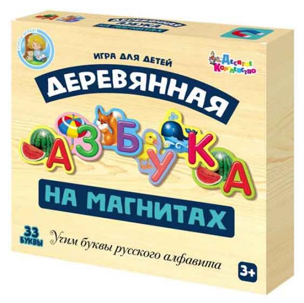 Азбука Десятое Королевство деревянная на магнитах 02943 380₽