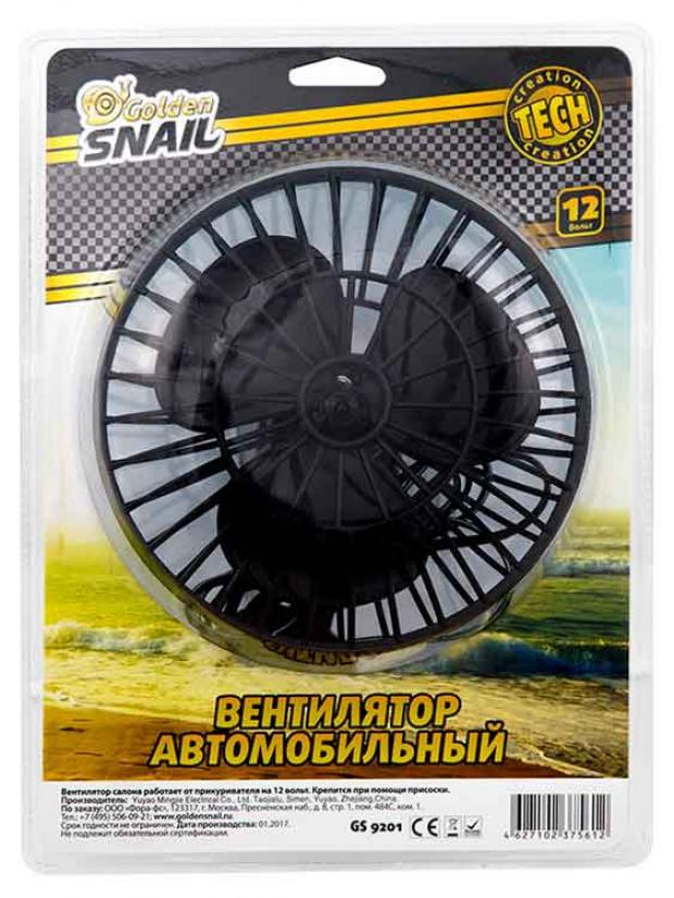

Вентилятор Golden Snail 141-GS9201 автомобильный
