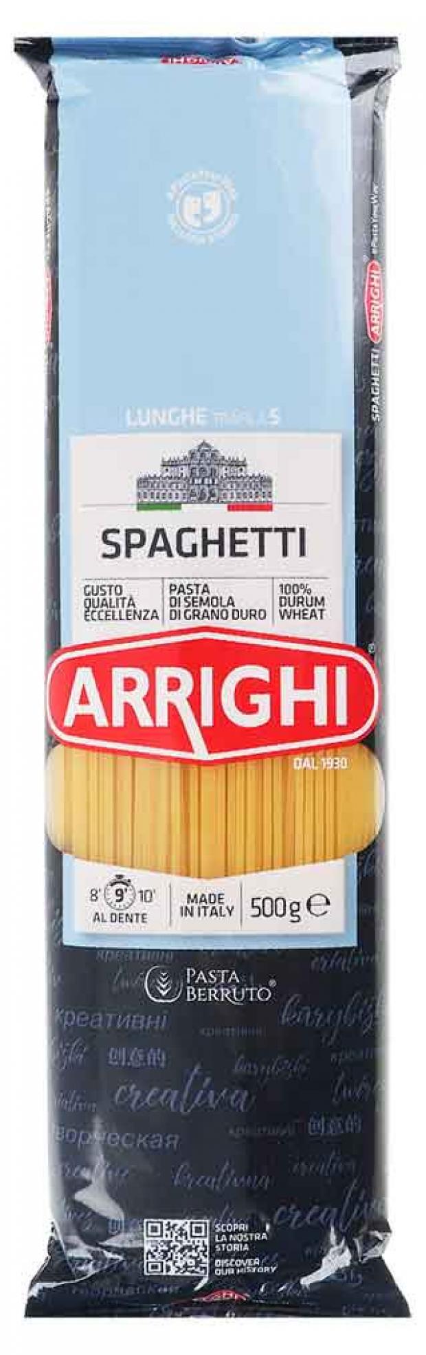 Спагетти Arrighi, 500 г