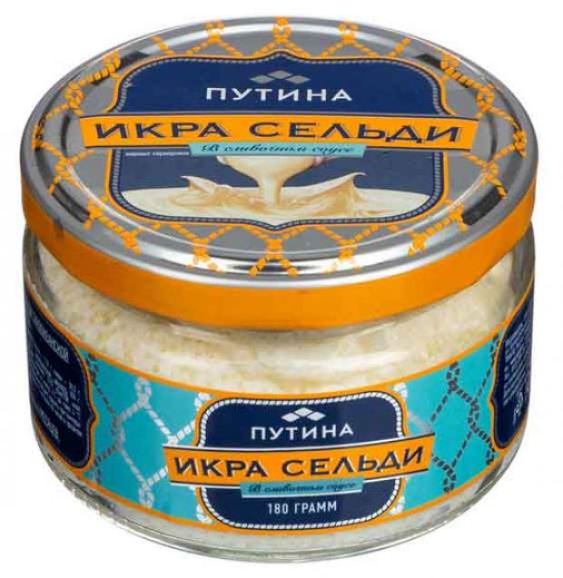 

Икра сельди «Путина» в сливочном соусе, 180 г