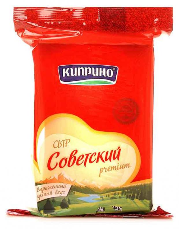 Сыр твердый Киприно Советский 230 г 274₽