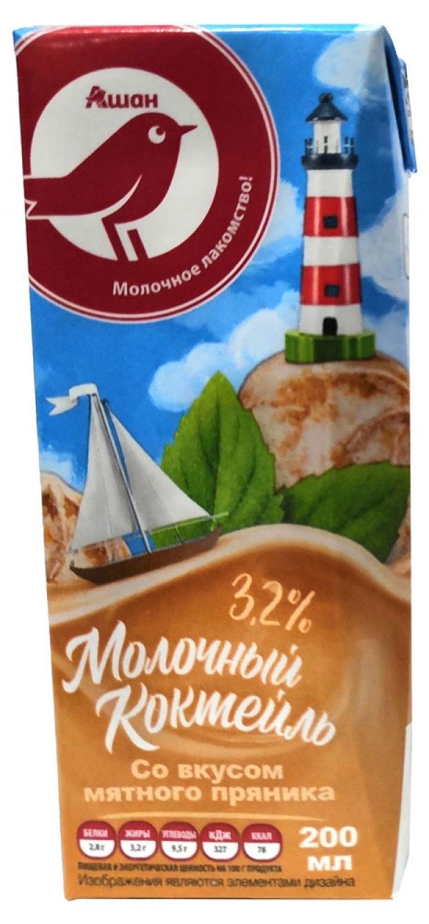 

Коктейль молочный АШАН Мятный пряник 3,2%, 200 мл