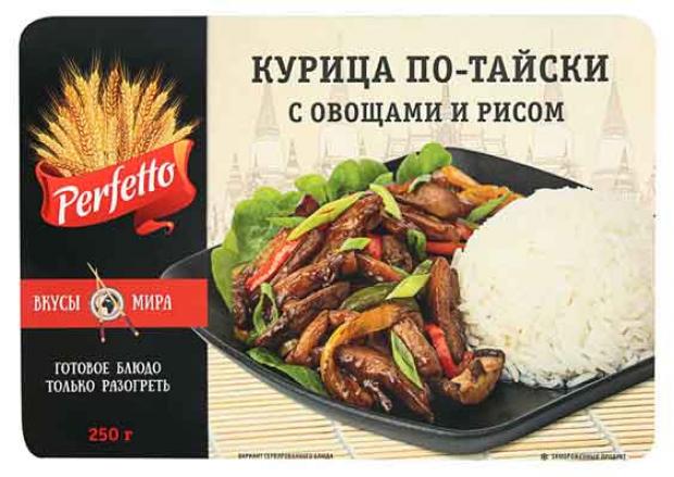 Курица по-тайски Российская Корона Perfetto с овощами и рисом 250 г 161₽