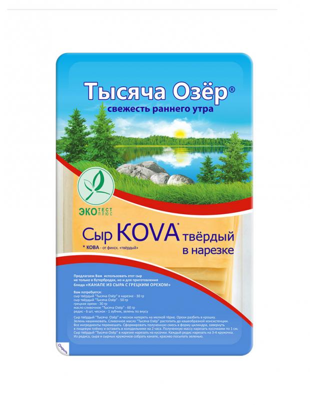 

Сыр твердый «Тысяча озер» Kova нарезка, 150 г