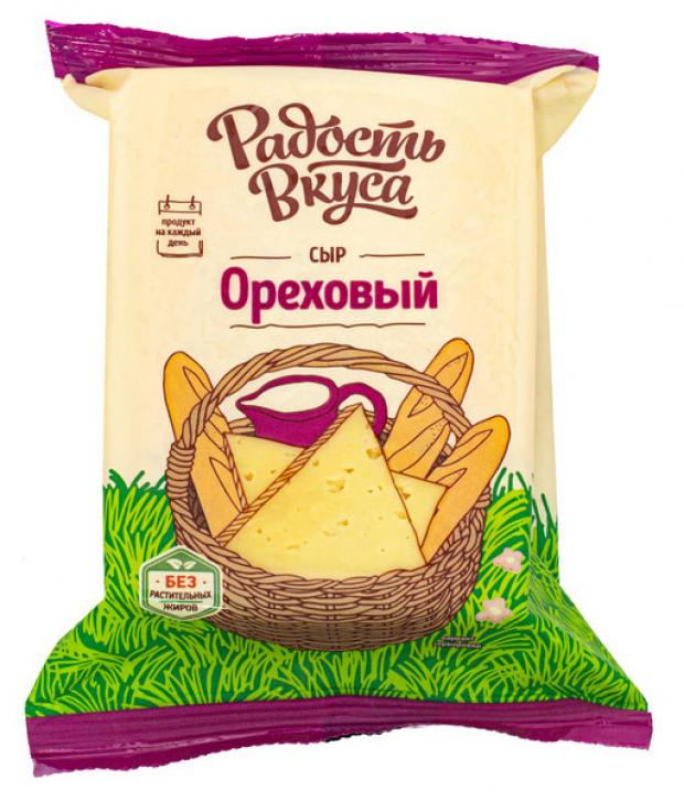 

Сыр полутвердый «Радость вкуса» Ореховый 45%, 250 г