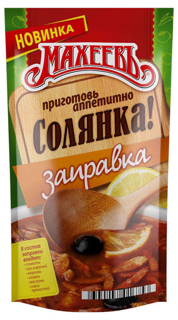 

Заправка «Махеевъ» для солянки, 250 г
