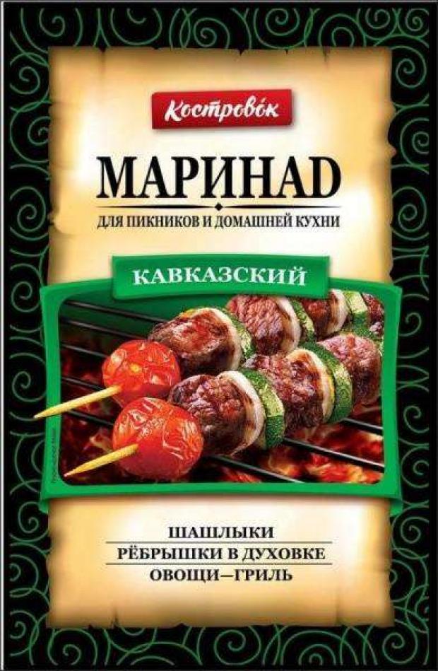 Маринад «Костровок» Кавказский, 80 г