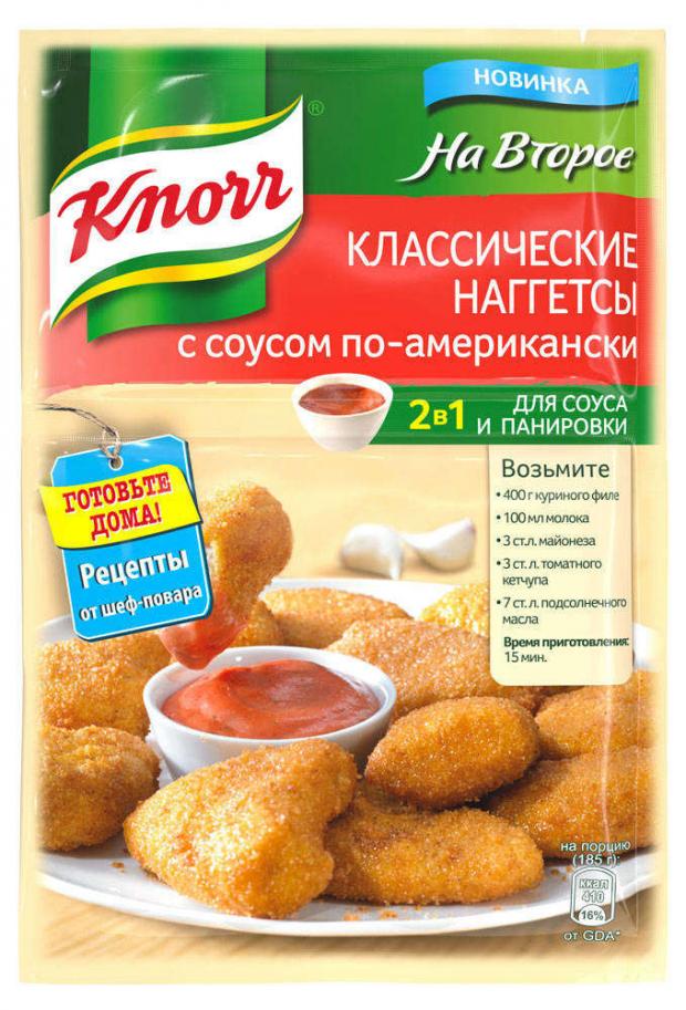 

Приправа на второе Knorr наггетсы с соусом по-американски, 49 г