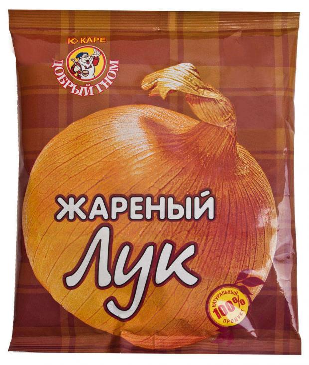 Лук «Добрый гном» жареный, 75 г