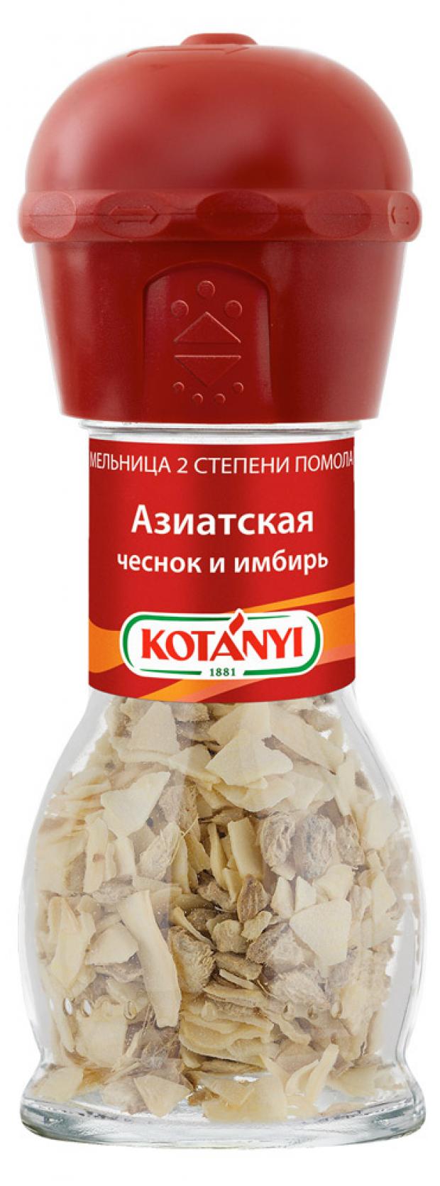 

Приправа KOTANYI Азиатская чеснок и имбирь, 37 г
