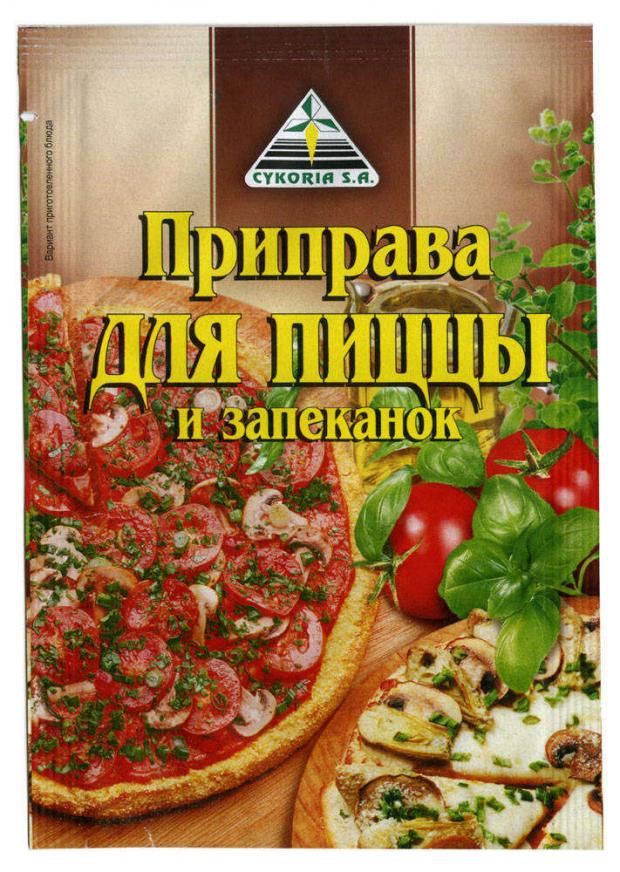 

Приправа Cykoria S.A. для пиццы и запеканок, 30 г