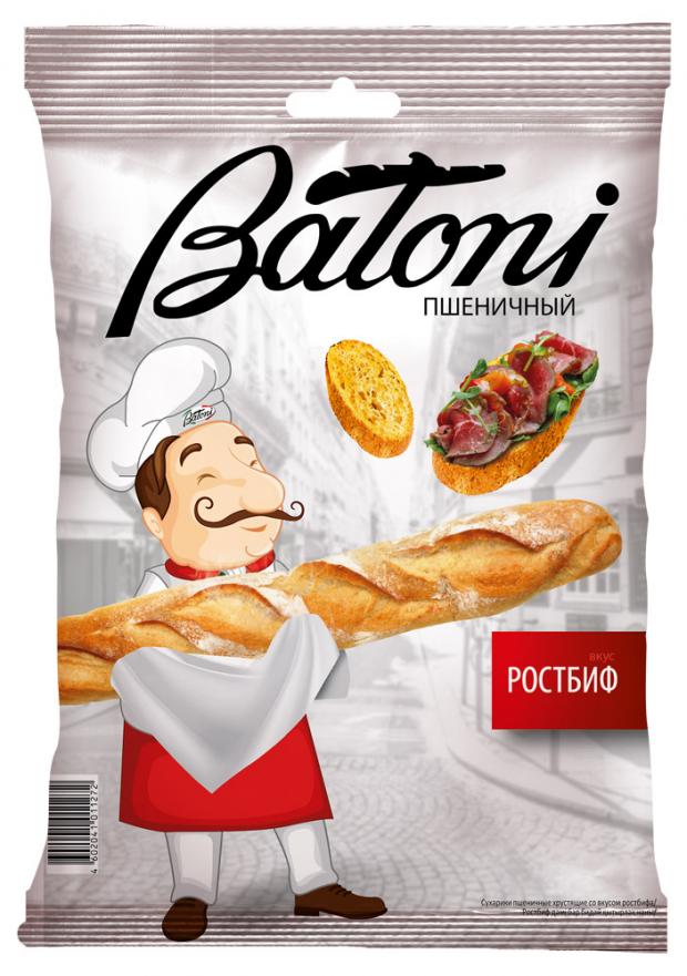 

Сухарики пшеничные Batoni со вкусом ростбифа, 50 г
