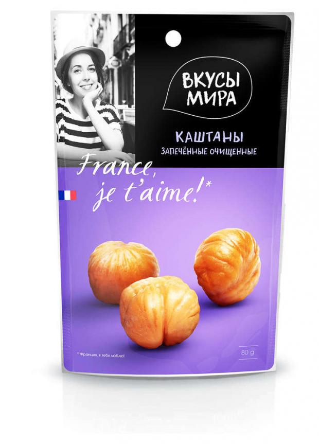 

Каштаны «Вкусы мира» запеченые очищенные, 80 г