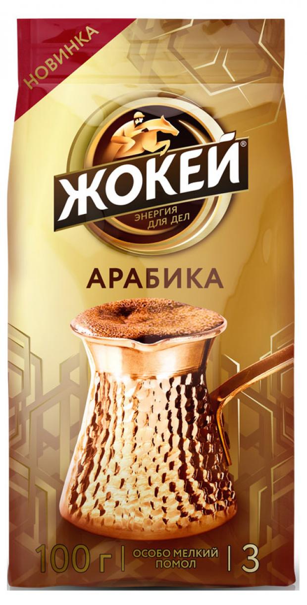 Кофе молотый «Жокей» для турки, 100 г