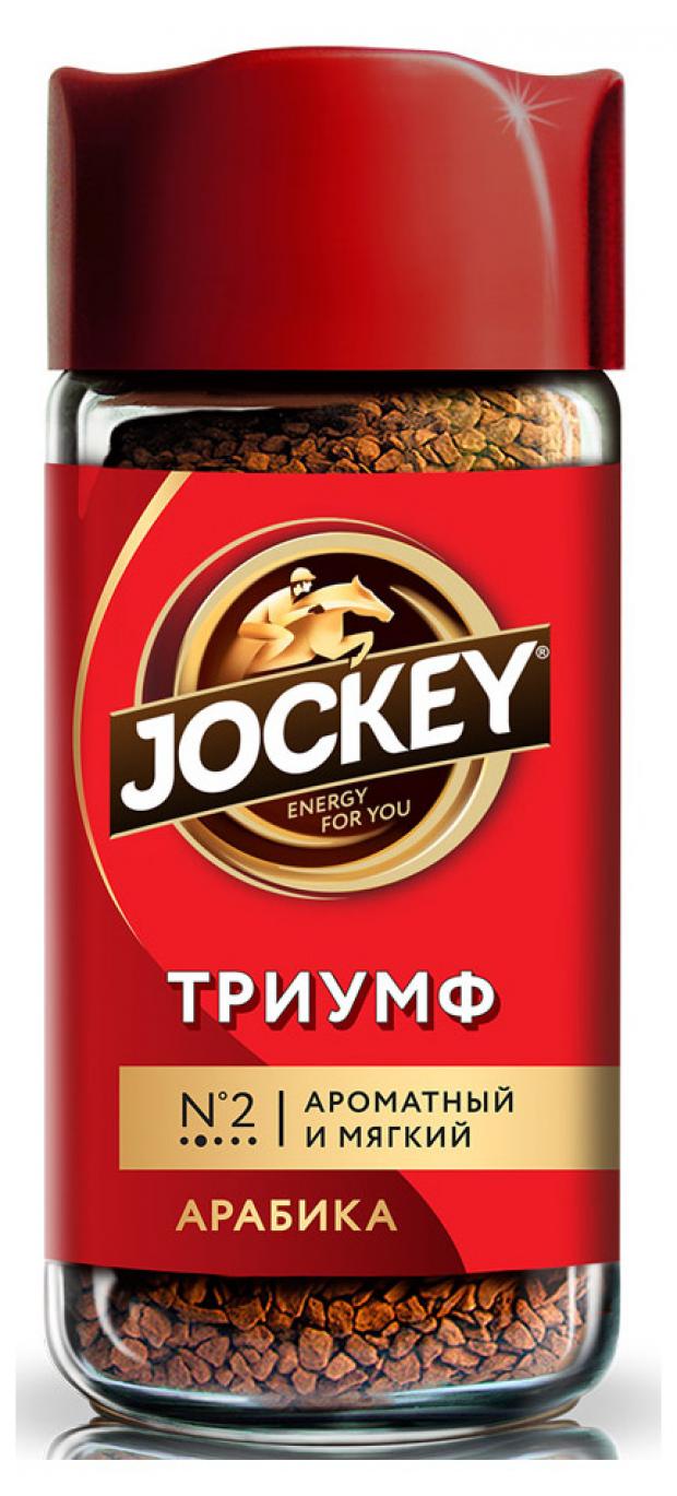 Кофе растворимый «Жокей» Триумф, 150 г