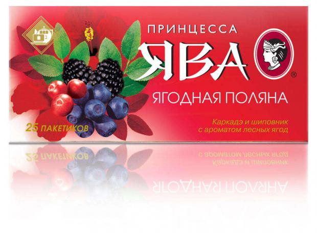 Чай фруктовый Принцесса Ява Ягодная поляна в пакетиках 25х15 г 51₽