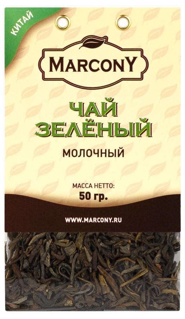 Чай зеленый Marcony молочный листовой, 50 г