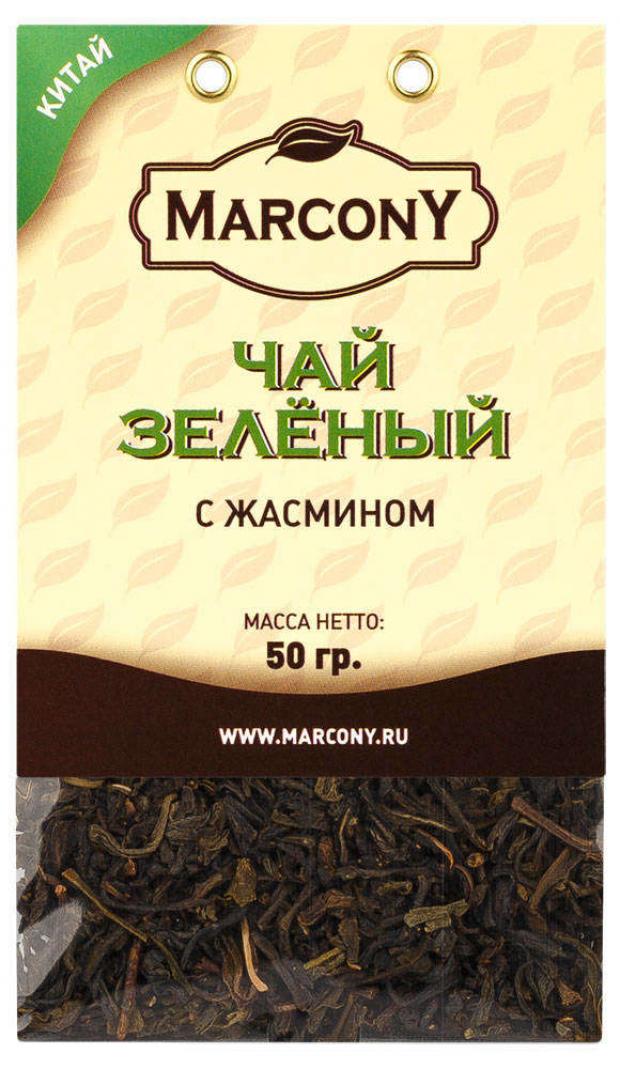 Чай зеленый Marcony с жасмином листовой, 50 г