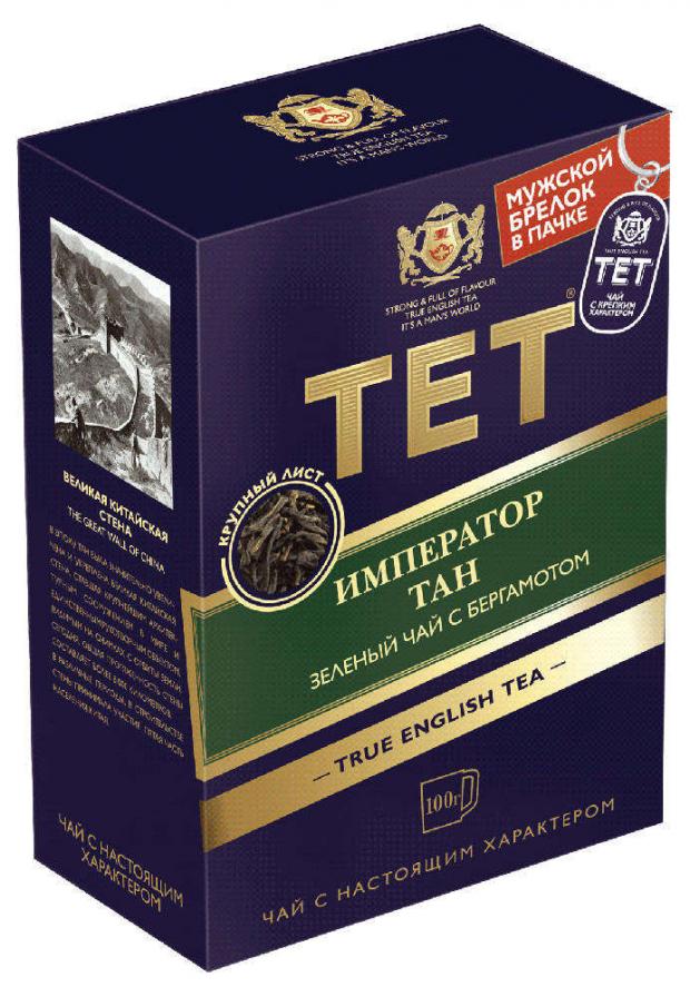 

Чай зеленый ТЕТ Император Тан с бергамотом листовой, 100 г