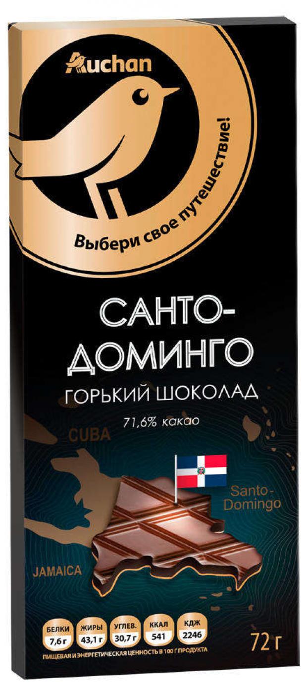 Шоколад АШАН Золотая Птица горький Санто-Доминго, 72 г