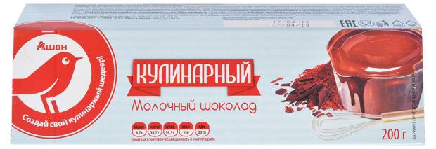 

Шоколад Auchan Красная Птица молочный кулинарный, 200 г