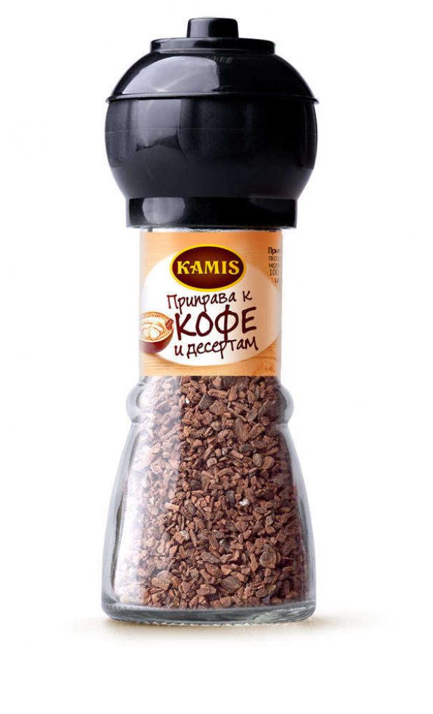 

Приправа Kamis к кофе и десертам, 48 г
