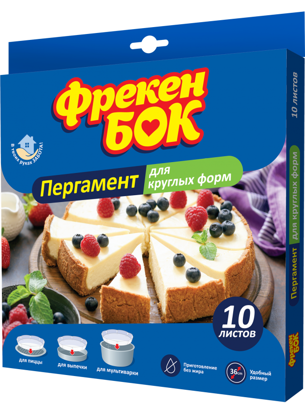 

Пергамент для круглых форм «Фрекен Бок» диаметр 36см, 10 шт