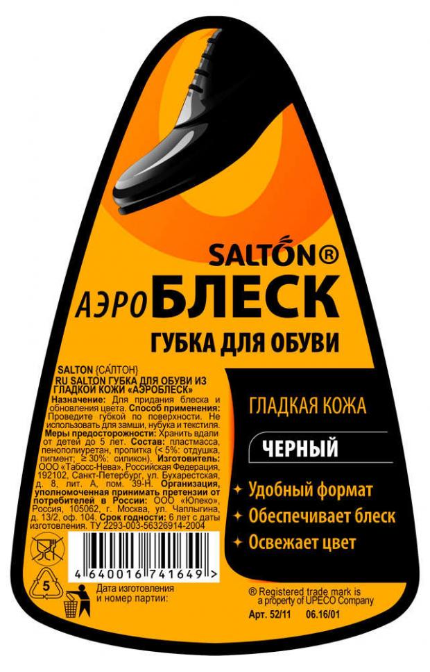 

Губка для обуви из гладкой кожи Salton Standart Аэроблеск черная