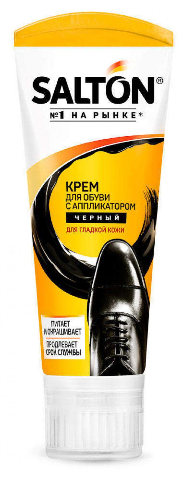 Крем для обуви Salton Standart Черный с аппликатором 108₽