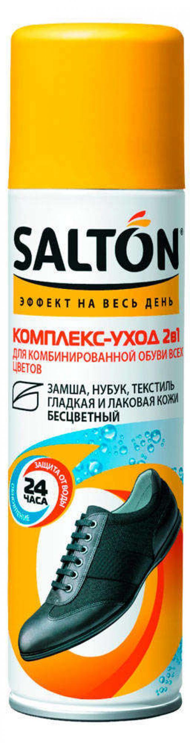 Средство по уходу за комбинированной обувью Salton 2в1 250 мл 211₽
