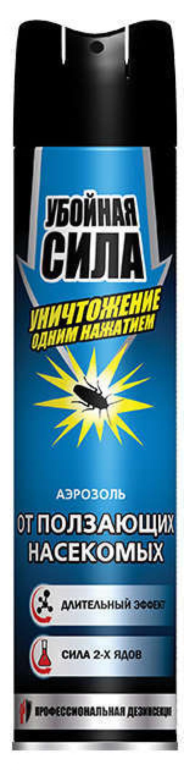 

Аэрозоль от ползающих насекомых «Убойная сила», 350 мл