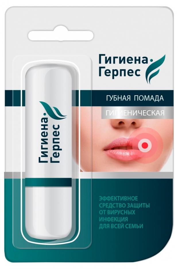 фото Помада губная гигиеническая гигиена герпес, 4 г no brand