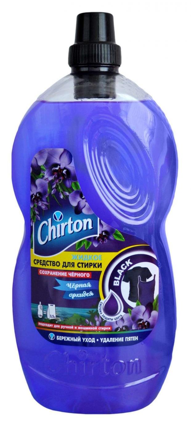 Гель для стирки Chirton Чёрная орхидея для чёрных тканей 181 л 180₽