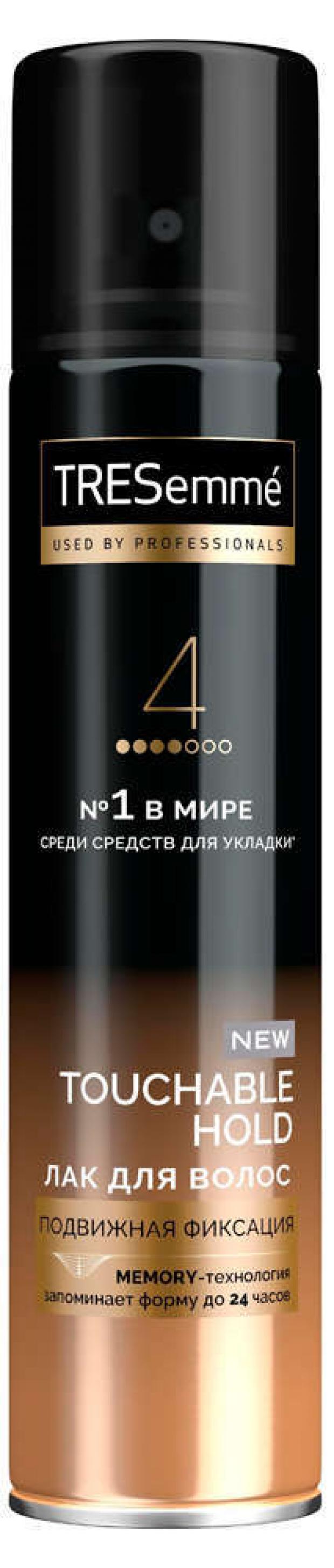 

Лак для волос TRESemme Подвижная фиксация, 250 мл