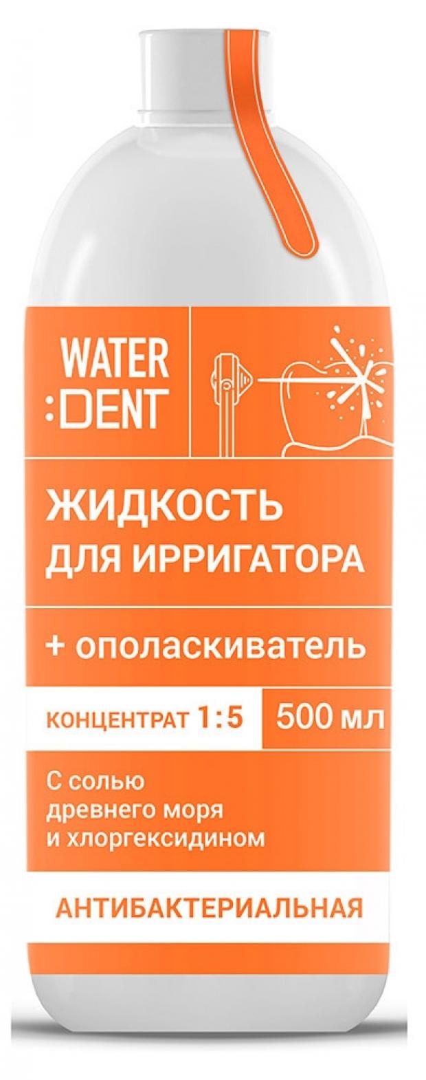 

Жидкость для ирригатора Waterdent Антибактериальный комплекс, 500 мл