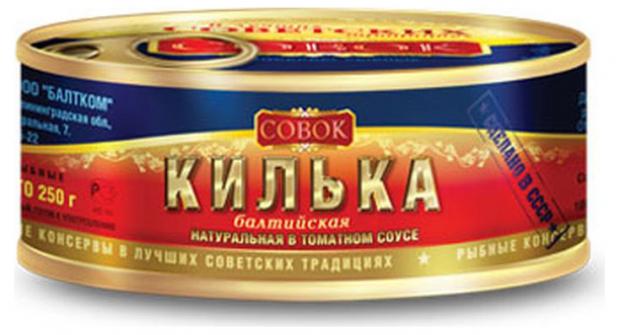 

Килька «Совок» балтийская в томатном соусе, 230 г